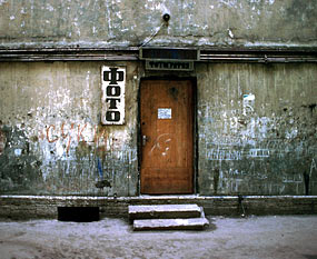 Fotoatelj, Leningrad